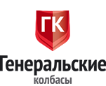 генеральские колбасы генеральские колбасы