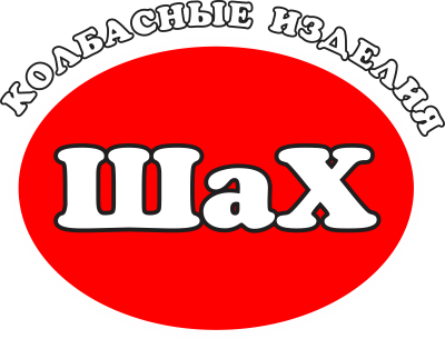 колбасные изделия шах колбасные изделия шах